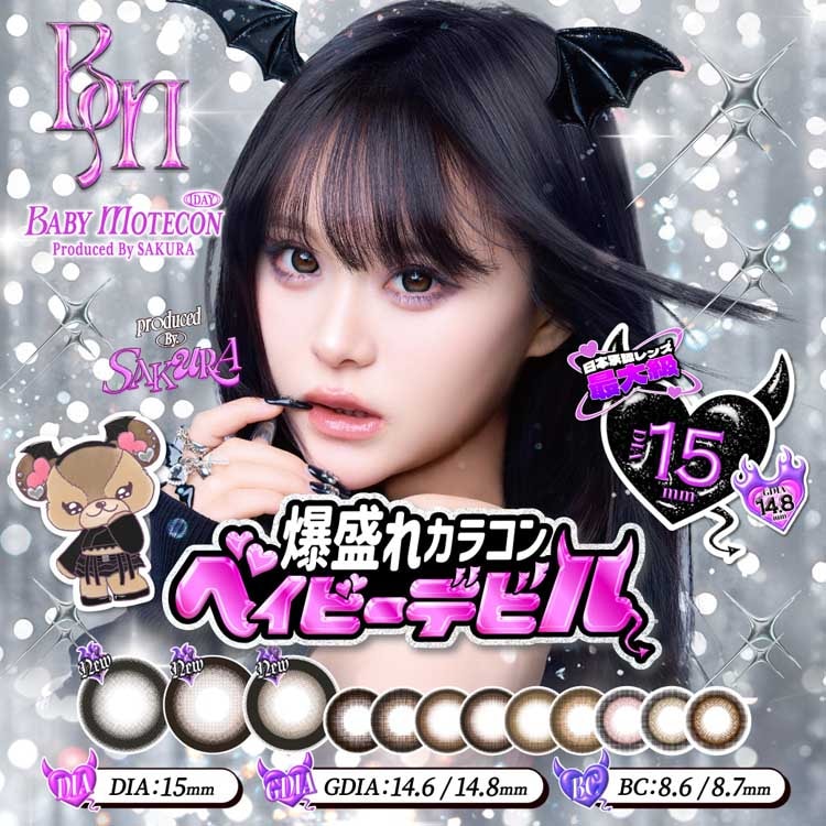 ꥹץ饶㤨sweet BABY MOTECON(٥ӡƥ bmot-1d ԲġۡƱԲġۡפβǤʤ1,650ߤˤʤޤ