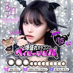 sweet BABY MOTECON(xCr[eR) bmot-1d-bby-000 xCr[xCr[ }0.00yszyszyvUZNgz