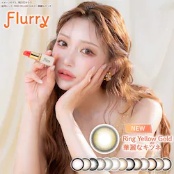 Wscale Flurry by colors(t[[ oC J[Y) flry-mdbr-000 J_[NuE(邤`) }0.00yszyszyvUZNgz