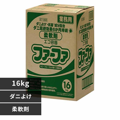 NSファーファ ファーファ ダニよけ柔軟剤 業務用 【プラザセレクト】_0