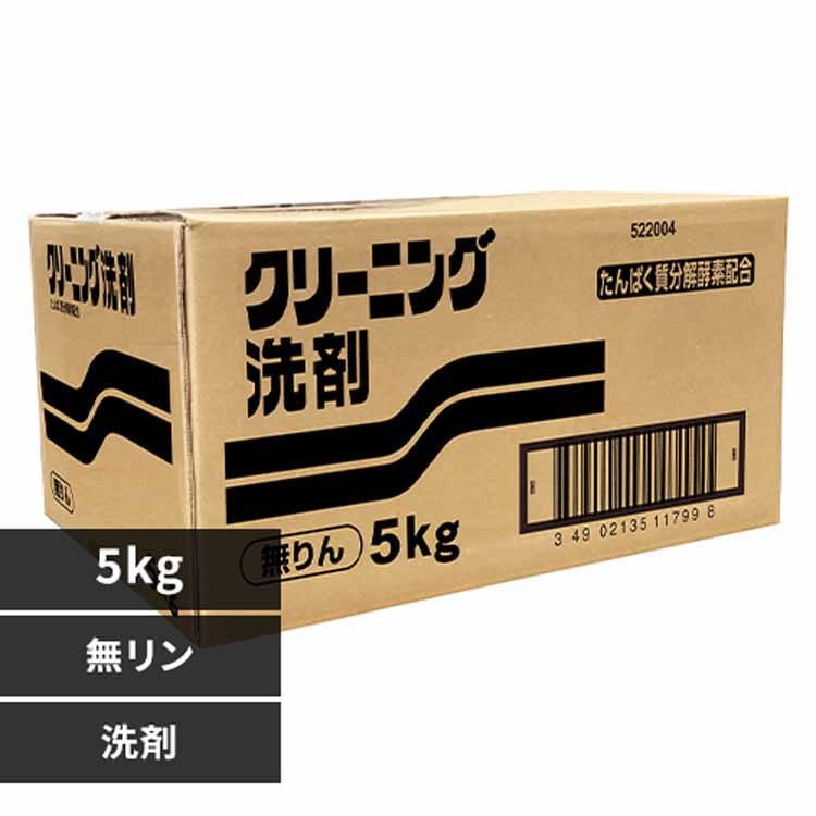 NS�t�@�[�t�@ ����� �N���[�j���O�p PC �y�v���U�Z���N�g�z