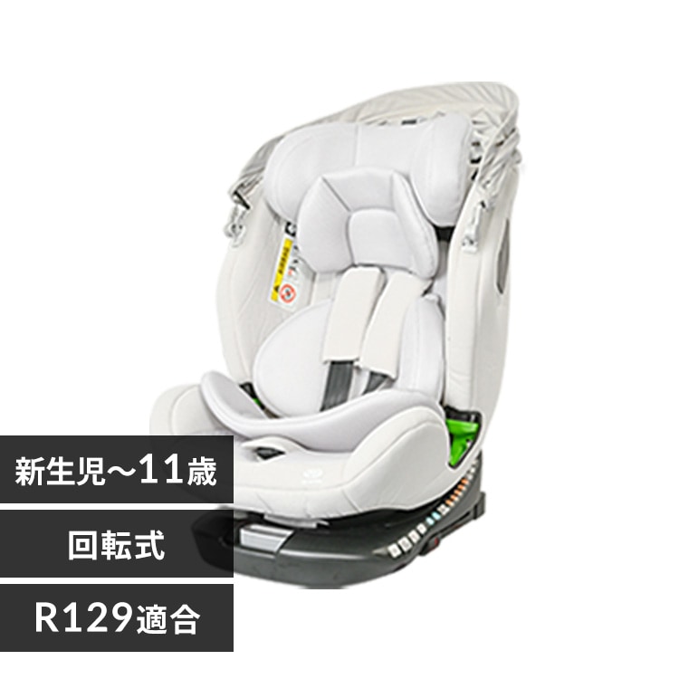 チャイルドシートの通販│アイリスオーヤマ公式通販サイトアイリスプラザ