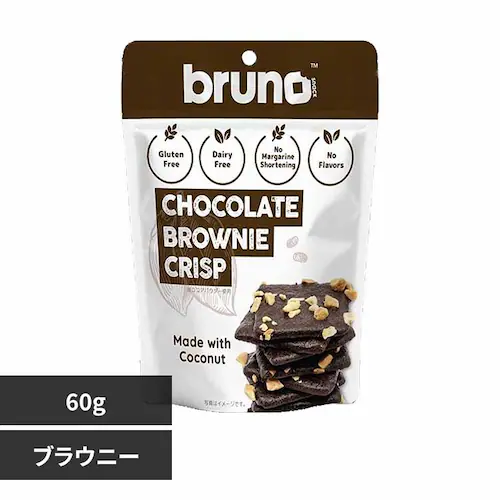 ブルーノスナック ブラウニー チョコレート _0