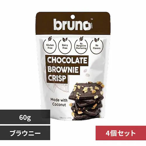 ブルーノスナック 4個】クリスピーブラウニー ブラウニー【プラザセレクト】_0