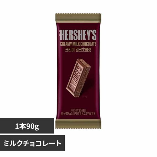 HERSHEYS�@�~���N�`���R���[�g�o�[�@���[�W�T�C�Y_0