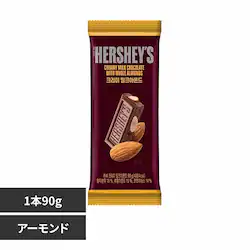HERSHEYS�@�A�[�����h�o�[�@���[�W�T�C�Y