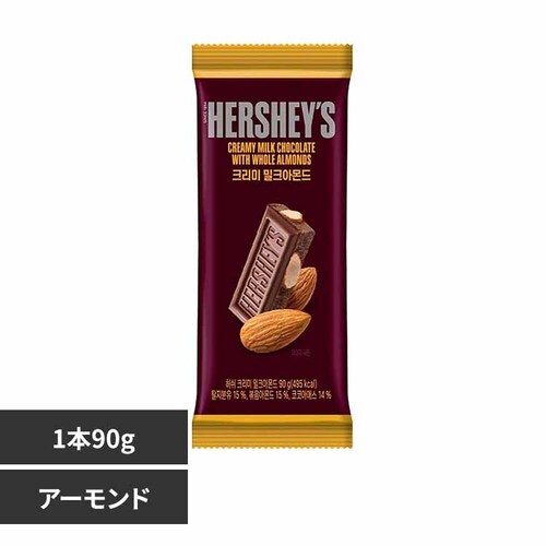 HERSHEYS アーモンドバー ラージサイズ【代引き不可】_0