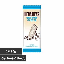 HERSHEYS�@�N�b�L�[���N���[���o�[�@���[�W�T�C�Y