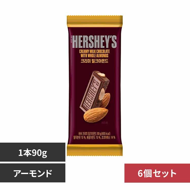 4個セット】HERSHEYS クッキー＆クリームバー ラージサイズ【代引き