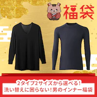 �y2026���܁z�􂢑ւ��ɍ���Ȃ��I�j�̃C���i�[���� ���� �z�����M �u���b�N L 5���Z�b�g 9���� V�l�b�N