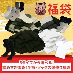 �y2026���܁z�l�߂�����ƁI�ێ񔼑��V���c30���Z�b�g M�T�C�Y