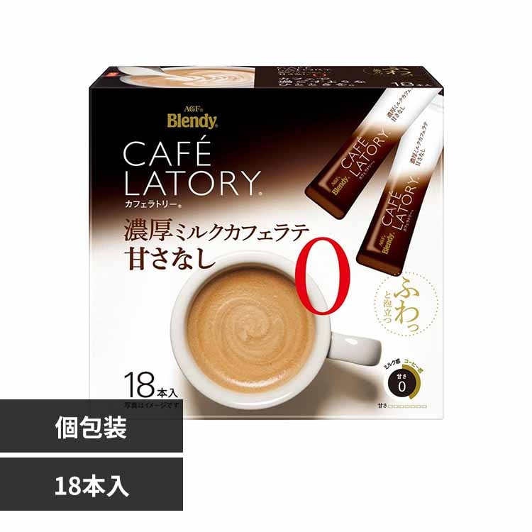 AGF ブレンディ 濃厚ミルクカフェラテ 18本 7304752 │アイリス