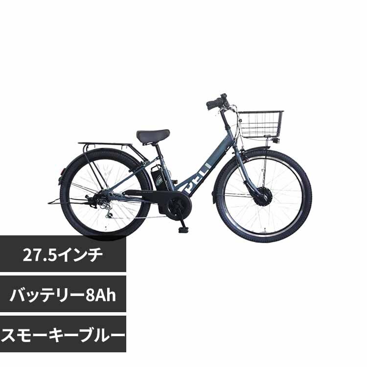 PELTECH 【完成品】 電動アシスト自転車 27.5インチ TDA-728L
