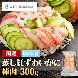 FLASHFREEZING �g���킢���ɖ_�� ���y�\��z1�����{���딭���\��