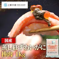 �y30��OFF�N�[�|���I�z�g���킢���ɖ_�� �y������s�z