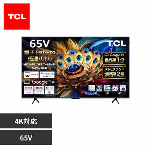 TCL 液晶テレビ 65型 4K 65C655_0