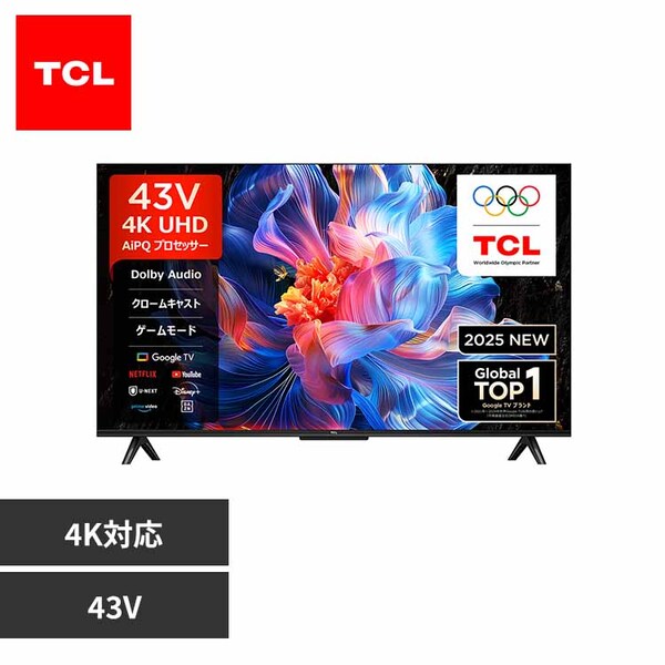 TCL 液晶テレビ Google TV搭載 43型 4K 43P6K 7304841│アイリス 