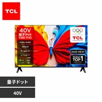 TCL 液晶テレビ Google TV搭載 40型 40S5K 7304842│アイリスオーヤマ 