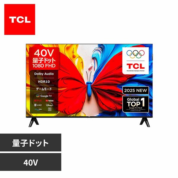 TCL 液晶テレビ Google TV搭載 40型 40S5K 7304842│アイリスオーヤマ 