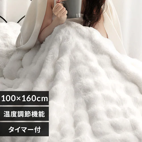 もこふわ電気毛布160×100cm cc058-100 ホワイト【プラザセレクト】_0