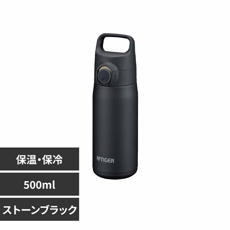 水筒 タイガー魔法瓶 マグボトル 500ml MTA-J050WH スモークホワイト