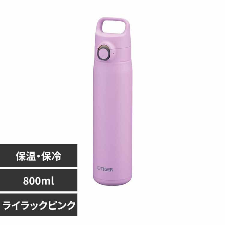 タイガー魔法瓶 マグボトル 800ml MTA-J080AH ネモフィラブルー