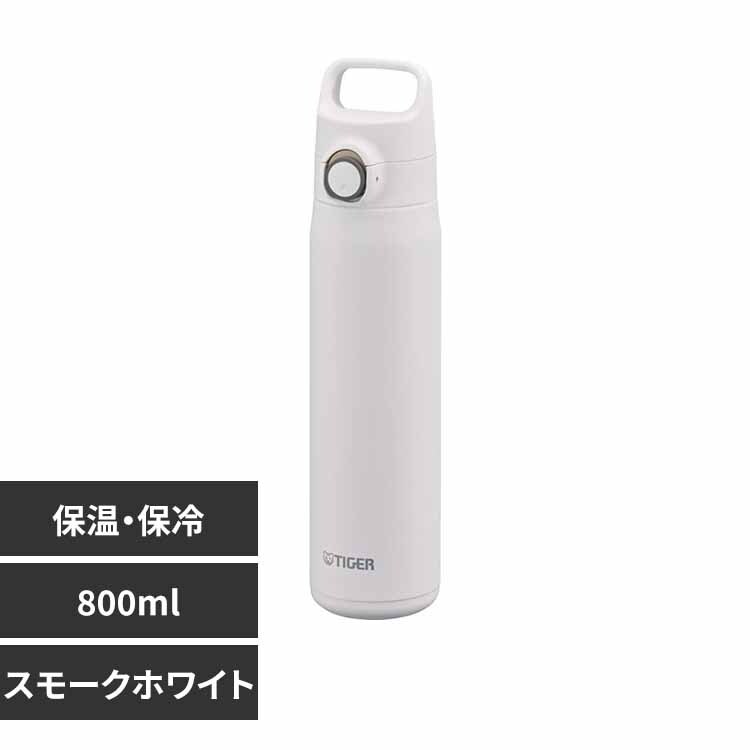 タイガー魔法瓶 マグボトル 800ml MTA-J080AH ネモフィラブルー