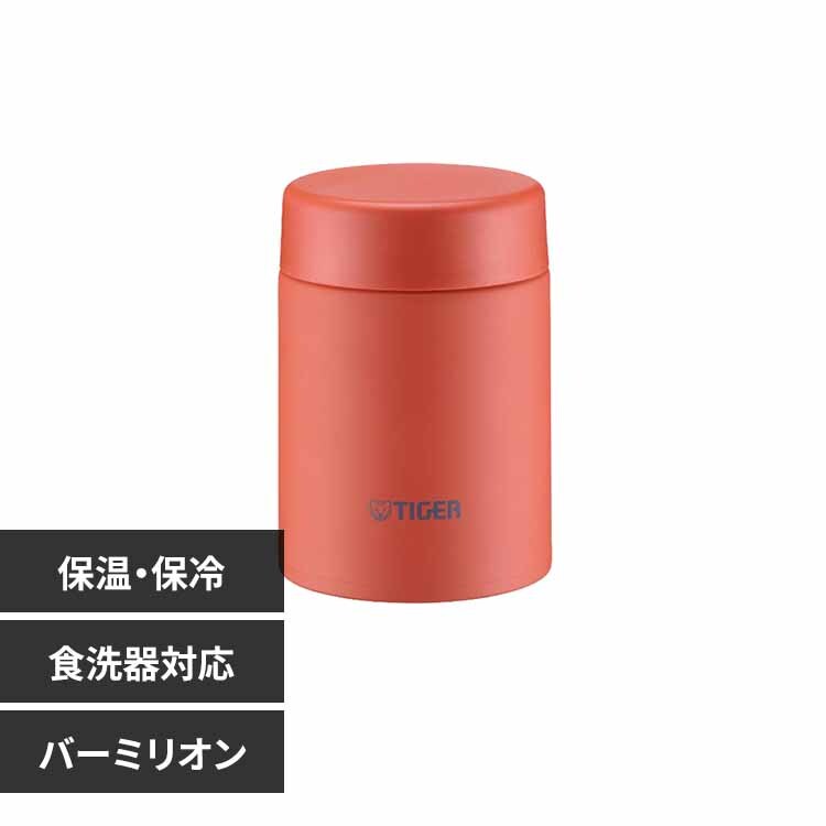 タイガー魔法瓶 真空断熱フードジャー MKL-W050TL バーミリオン