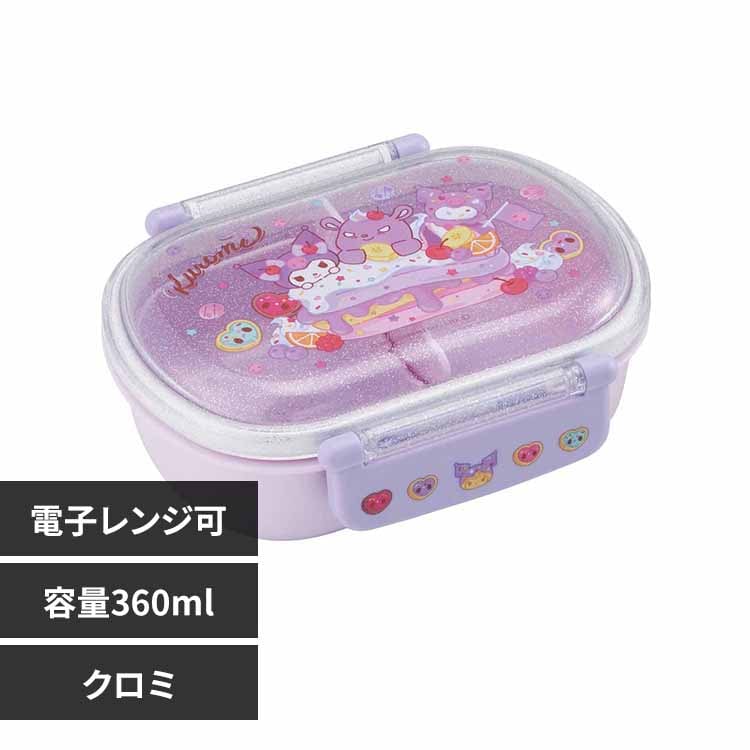 お弁当箱 360ml サンリオ FancySnacksSweets QAF2BA