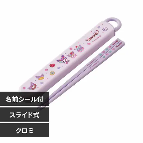 おはし・スライド箸箱セット サンリオ FancySnacksSweets ABS2AM クロミ 【プラザセレクト】_0