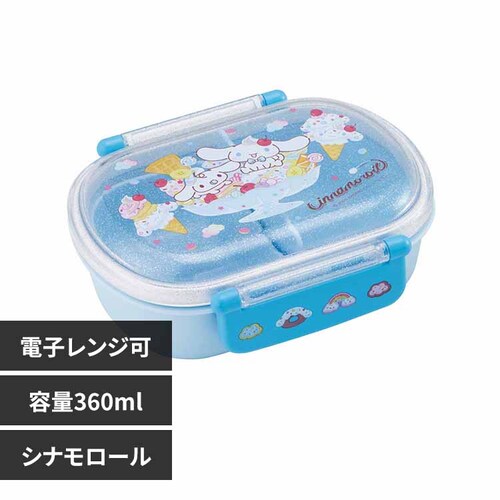 お弁当箱 360ml サンリオ FancySnacksSweets QAF2BA シナモロール【プラザセレクト】_0