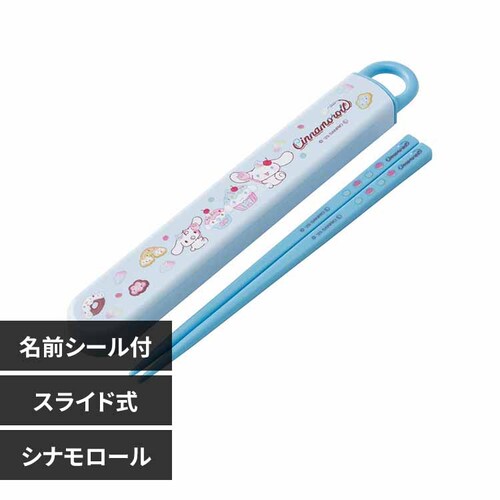 ���͂��E�X���C�h�����Z�b�g �T�����I FancySnacksSweets ABS2AM �V�i�����[���y�v���U�Z���N�g�z_0