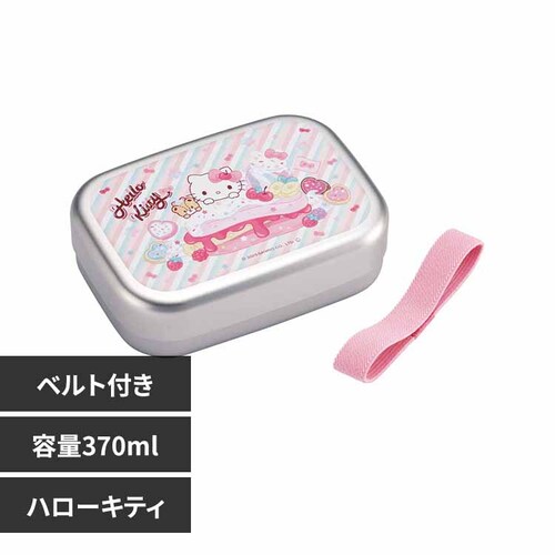 アルミ お弁当箱 370ml サンリオ FancySnacksSweets ALB5NV ハローキティ【プラザセレクト】_0