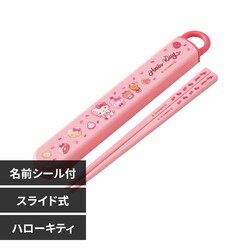 ���͂��E�X���C�h�����Z�b�g �T�����I FancySnacksSweets ABS2AM �n���[�L�e�B