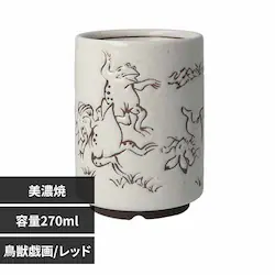 ���V�R�[�|���[�V���� MINO YUNOMI 116667 ���b�Y��/���b�h