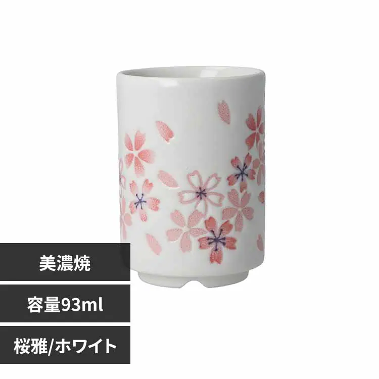 �ǉ����i�T���l�C��