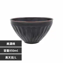 井澤コーポレーション 軽量 天目どんぶり 115911 黒天目/L