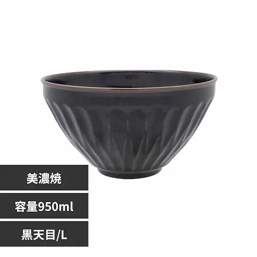 井澤コーポレーション 軽量 天目どんぶり 115911 黒天目/L_0