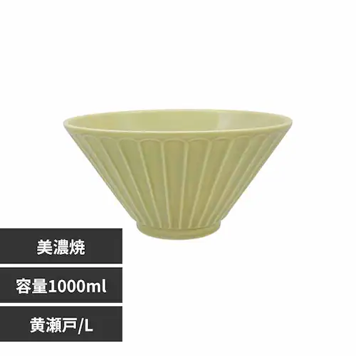 井澤コーポレーション 軽量 しのぎ反り丼 115920 黄瀬戸/L_0