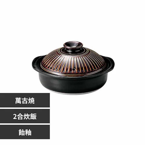 6号土鍋飴釉6-45061飴釉_0