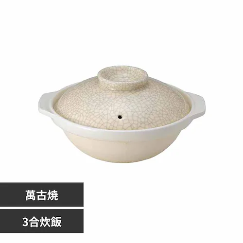 GIPO 8号浅鍋貫入 貫入 7-11081 【プラザセレクト】_0