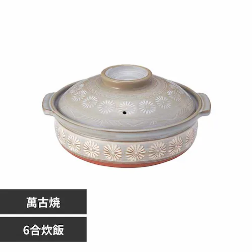 GIPO 10号深鍋花三島 花三島 8-21101 【プラザセレクト】_0