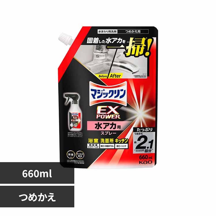 �ԉ��}�W�b�N�����d�w�o�n�v�d�q���A�J�p�X�v���[�߂��� �y�v���U�Z���N�g�z