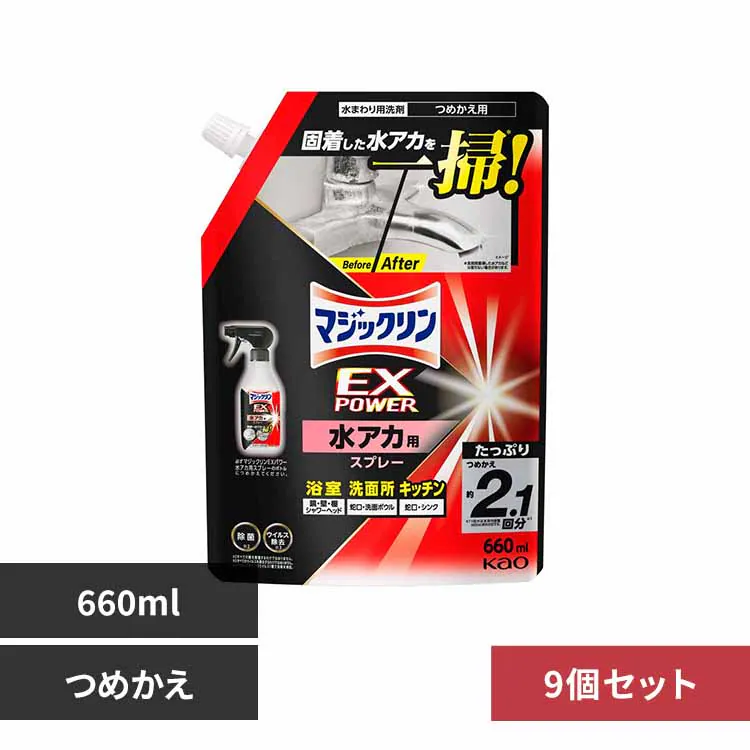 �ǉ����i�T���l�C��