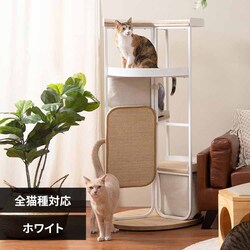 LOOPTOWER�X�p�C�����L���b�g�^���[ MZ0060 �z���C�g�y�v���U�Z���N�g�z