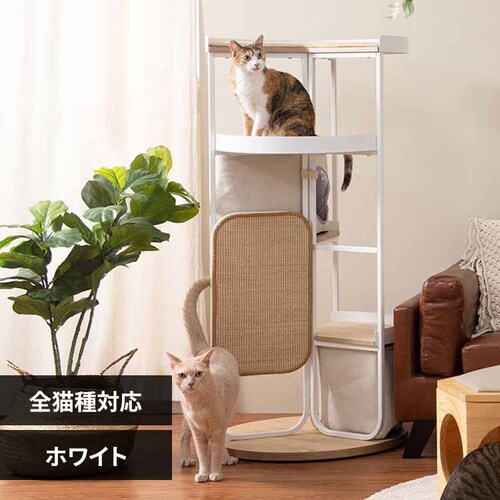 LOOPTOWER�X�p�C�����L���b�g�^���[ MZ0060 �z���C�g�y�v���U�Z���N�g�z_0