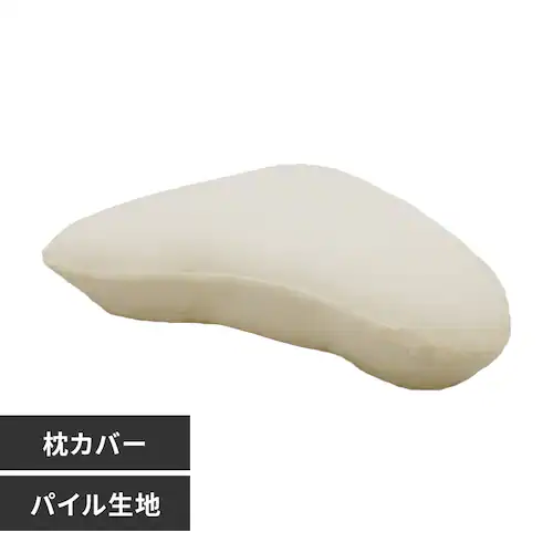 富士ベッド工業(株) YOKONEGUピローケース DICF070060 ベージュ【プラザセレクト】_0