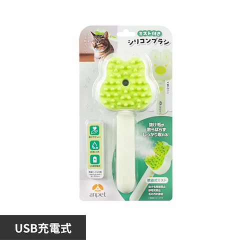 アンサー株式会社 シリコンミストブラシ (グリーン) ANP-W002GN 【プラザセレクト】_0