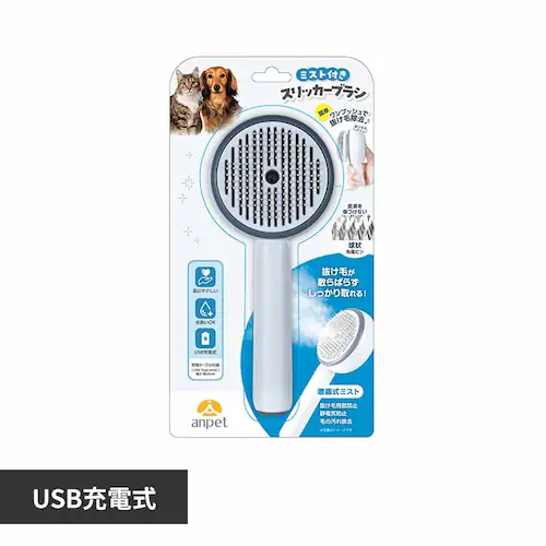 アンサー株式会社 スリッカーミストブラシ (ホワイト) ANP-W003WH 【プラザセレクト】_0
