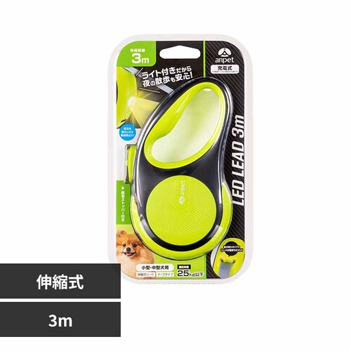 アンサー株式会社 LED付リード3m (グリーン&ブラック) ANP-D001GB 【プラザセレクト】_0